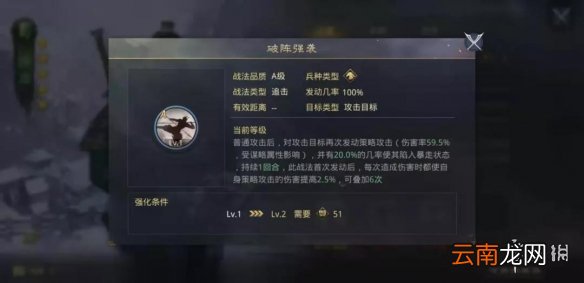 率土之滨马妹开荒阵容推荐率土之滨马云禄徐庶甄洛开荒攻略