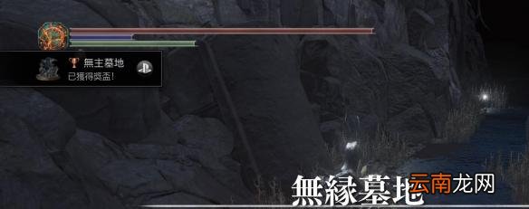 《黑暗之魂3》全结局达成方法触发条件