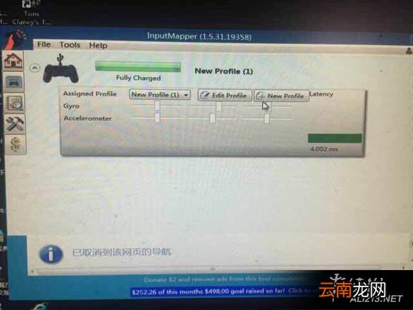 《黑暗之魂3》WIN7连接ps4手柄常见问题汇总 WIN7怎么连接ps4手柄