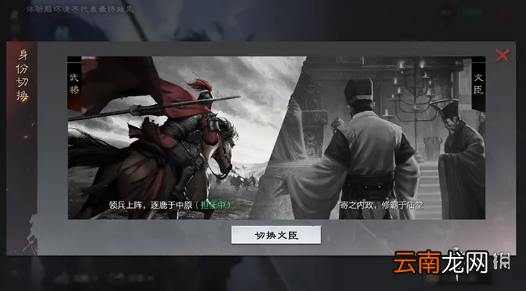 率土之滨政策系统有什么用 率土之滨六周年新增内政政策玩法介绍