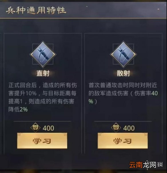 率土之滨灵帝朱儁法刀阵容 率土之滨灵帝朱儁张宁搭配攻略