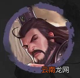 率土之滨太师乱汉俘虏武将技能一览 率土之滨西凉军团俘虏武将战法
