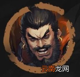 率土之滨太师乱汉俘虏武将技能一览 率土之滨西凉军团俘虏武将战法