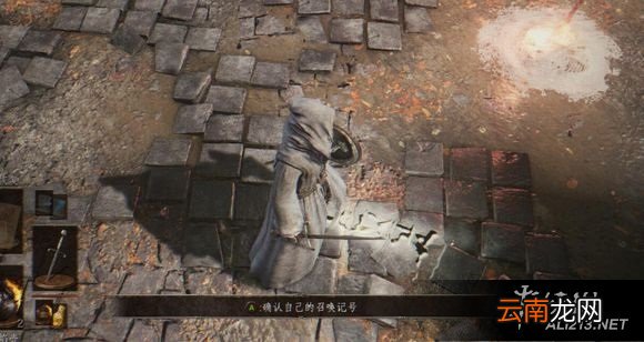 《黑暗之魂3》联机方法图文教程