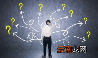 家里有衣鱼虫怎么办 家里有衣鱼虫怎样处理