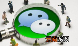 找个适合自己的微信名字 找个适合自己的微信名字有哪些