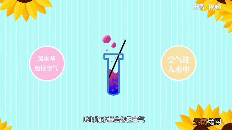 肥皂为什么会起泡沫 肥皂会起泡沫