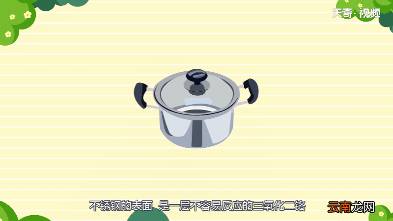 锈是怎样生成的 锈是如何生成的