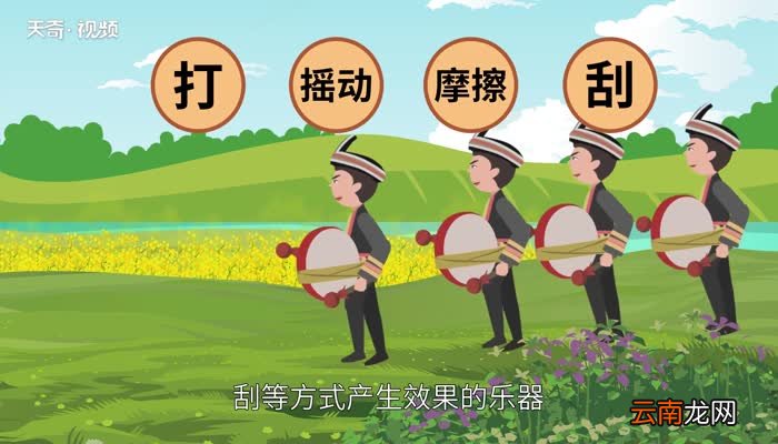打击乐器有哪些 打击乐器都有哪些种类