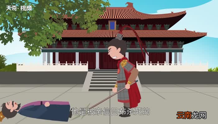 董卓是怎么死的 历史人物董卓简介