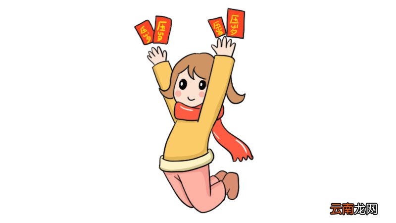 新年压岁钱简笔画