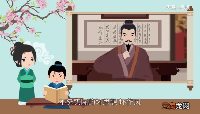 叶公好龙的故事和寓意 叶公好龙的寓意是什么