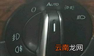 速腾除雾开关在哪里 怎么使用