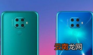nova5z和荣耀v20的区别 荣耀V20和华为Nova5z怎么选