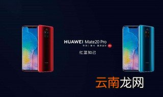 华为mate30pro卡怎么装 分享华为的使用技巧给你