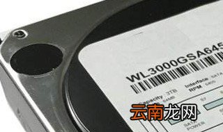 nas硬盘和普通硬盘区别 普通台式机硬盘与NAS硬盘有什么区别