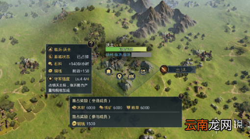 率土之滨2021暑假更新内容汇总 率土之滨新赛季新武将兵种特性调整