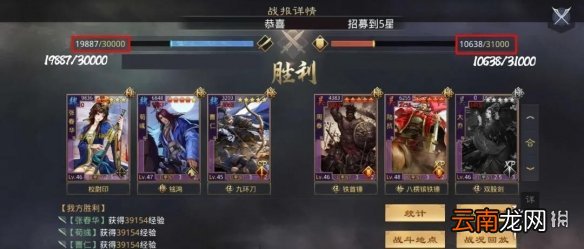 率土之滨张春华搭配攻略 率土之滨张春华黑科技战法搭配