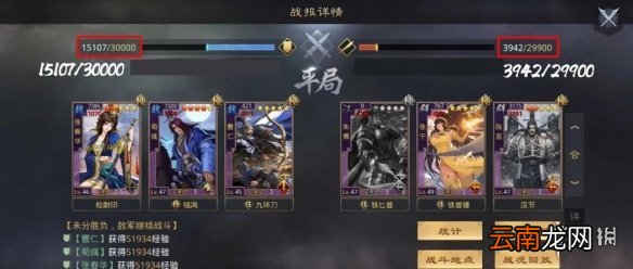 率土之滨张春华搭配攻略 率土之滨张春华黑科技战法搭配