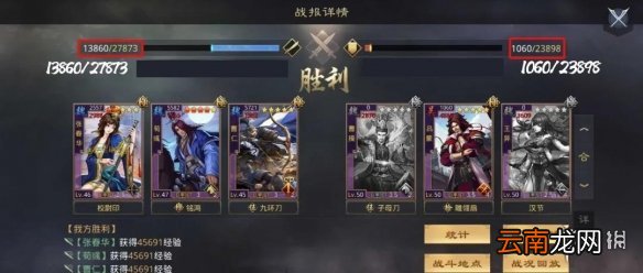 率土之滨张春华搭配攻略 率土之滨张春华黑科技战法搭配