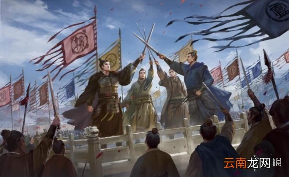 率土之滨5月19日更新内容 率土之滨5.19更新分城建造及天气系统玩法