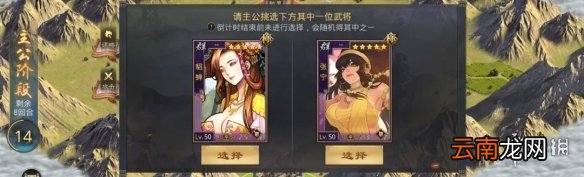 率土之滨临兵列阵活动攻略 率土之滨520活动临兵列阵玩法奖励