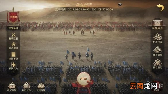 率土之滨520卡包活动一览 率土之滨临兵列阵限时动态画像卡包一览