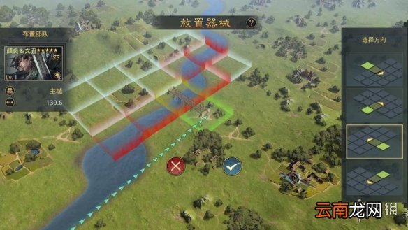 率土之滨兵合车错赛季攻城器械一览 霹雳武冲飞桥垒巢有什么用