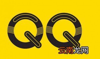 qq网名大全符号特殊 有关qq网名大全符号示例