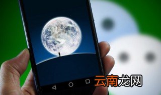 微信家族群名字好听的 关于微信群家族名字范例