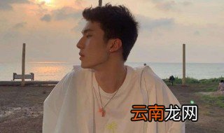 最撩人的网名男 最撩人的男网名