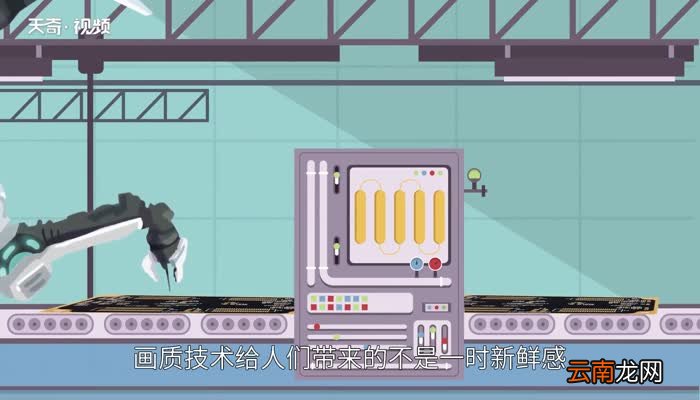 4k是什么意思4k的意思