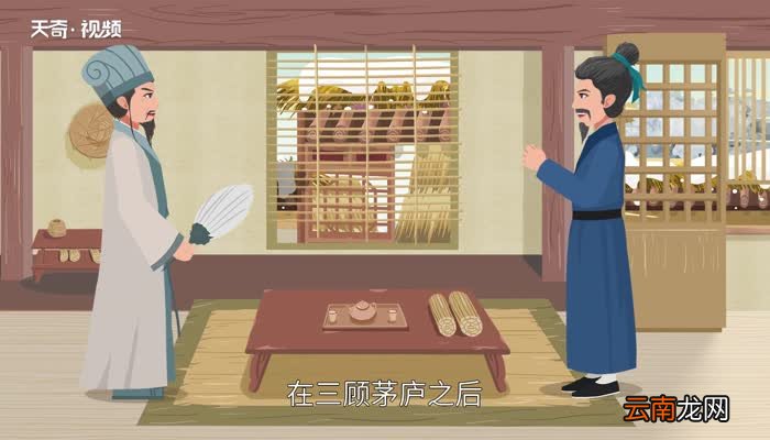 刘备字什么 三国刘备字什么