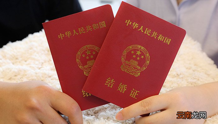 结婚证丢了怎么补办 结婚证补办需要什么手续