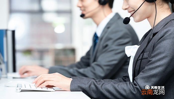 腾讯客服电话多少 腾讯24小时人工服务在线咨询电话