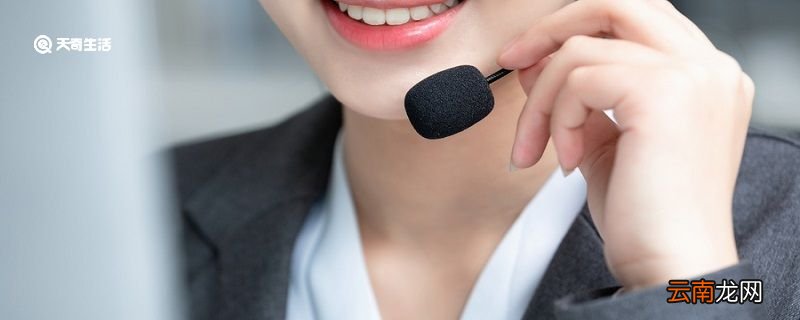 腾讯客服电话多少 腾讯24小时人工服务在线咨询电话