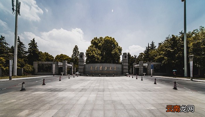 二本大学有哪些学校 哪些学校属于二本