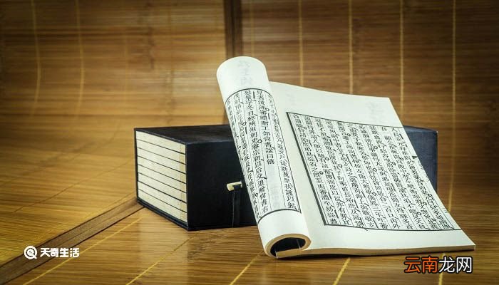 被鲁迅先生称为史家之绝唱无韵之离骚的是 被鲁迅先生称为史家之绝唱无韵之离骚的是谁写的什么