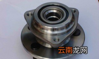 汽车轴承多久更换 现在你知道了吗