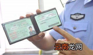 驾驶证被吊销该怎么办 大家可以看看