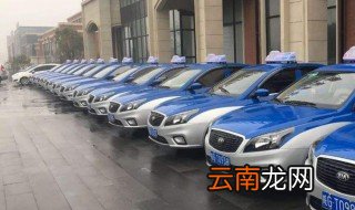 出租车年检带什么材料 多久年检一次