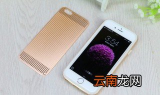 怎么让手机降温 有什么办法