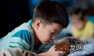 15岁男孩青春期沉迷手机怎么办 15岁孩子沉迷手机的解决办法详解