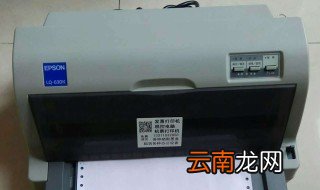 win10打印机驱动程序无法使用 最佳解决方法教给你