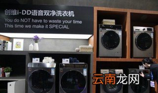 2019洗衣机质量排行榜前十名 去选择品牌实力更强悍的洗衣机