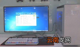 i7台式机配置清单 附上价格