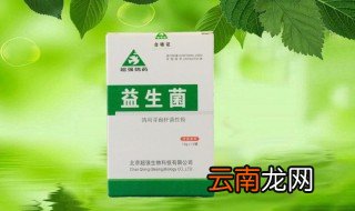 益生菌又好又便宜的是哪种 请看推荐
