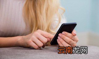 苹果手机怎么换字体 原来那么简单
