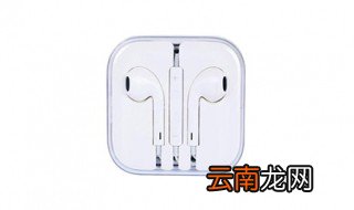 苹果耳机真假辨别 快看看自己的是真是假