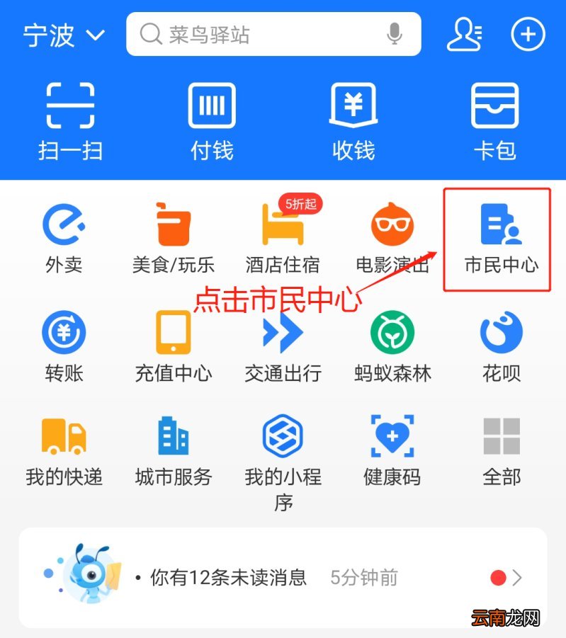 操作方式+流程图解 宁波电子社保卡借书指南